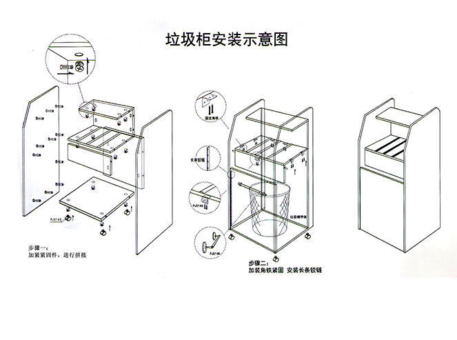 安裝